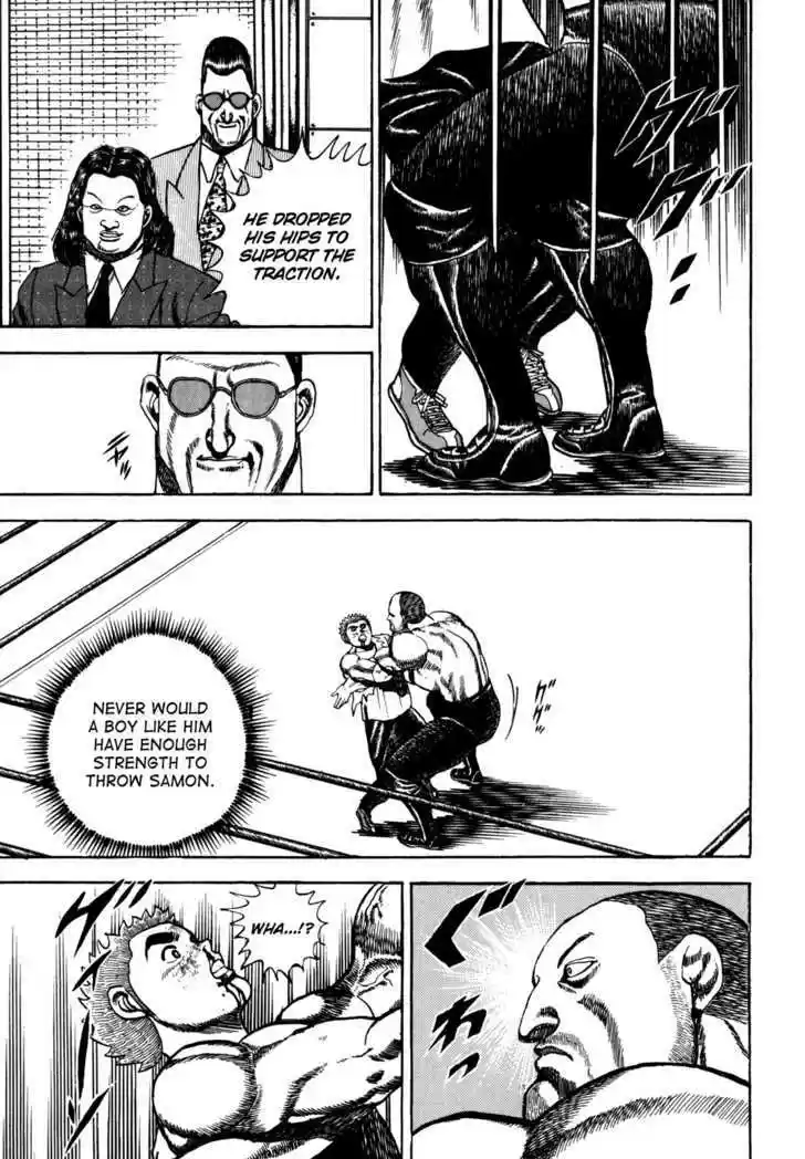 Koukou Tekkenden Tough 49