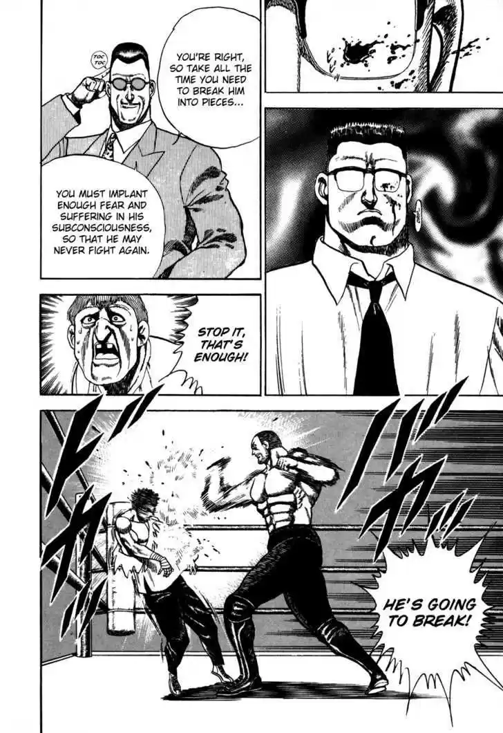 Koukou Tekkenden Tough 49