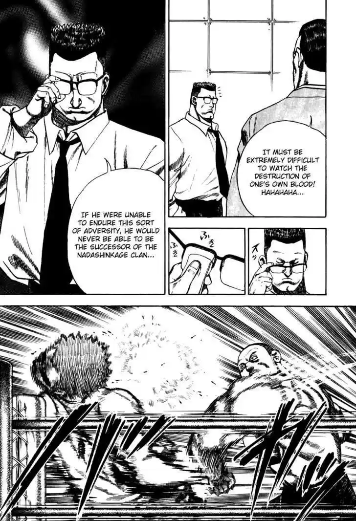 Koukou Tekkenden Tough 49