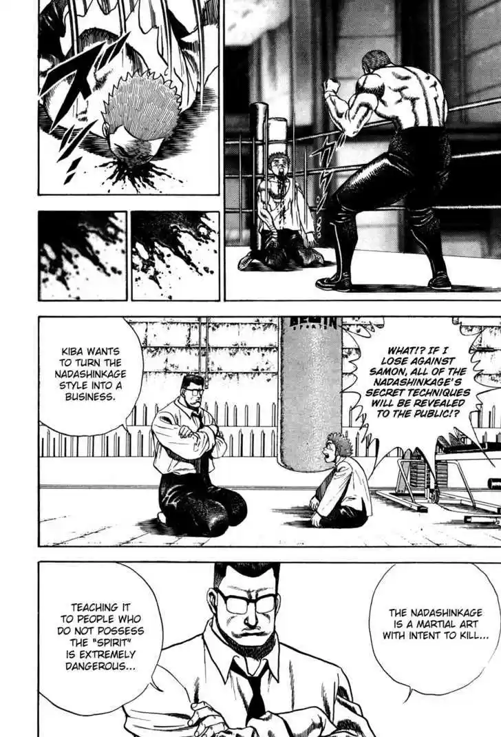 Koukou Tekkenden Tough 49