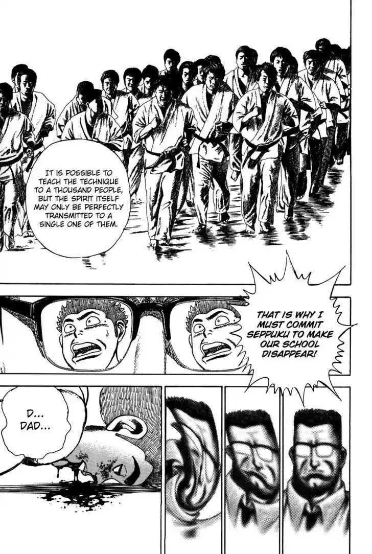 Koukou Tekkenden Tough 49