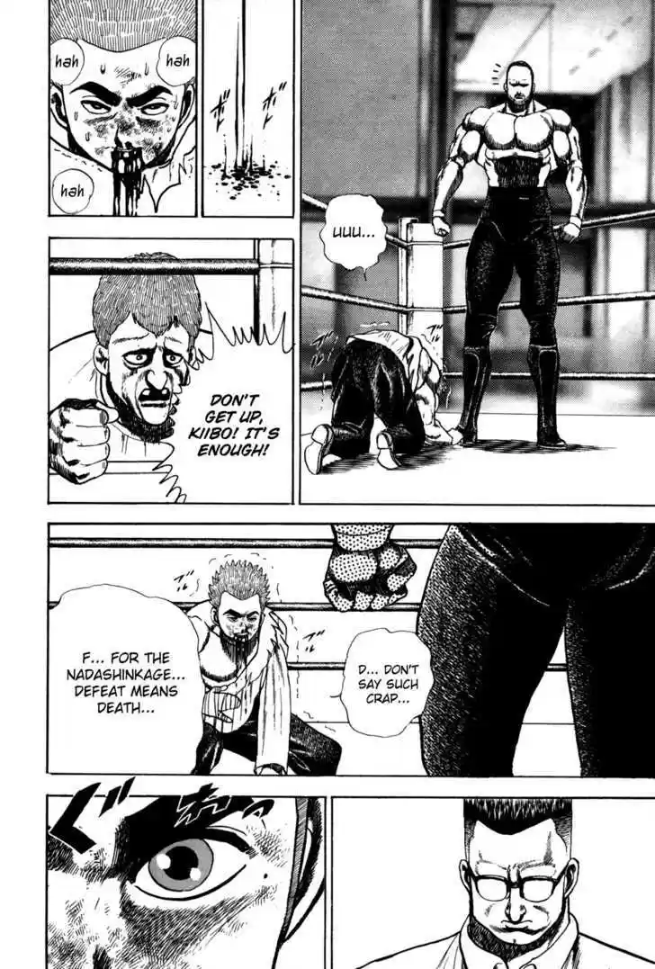 Koukou Tekkenden Tough 49