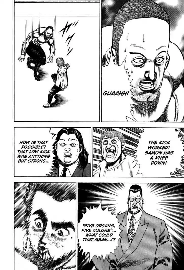 Koukou Tekkenden Tough 49