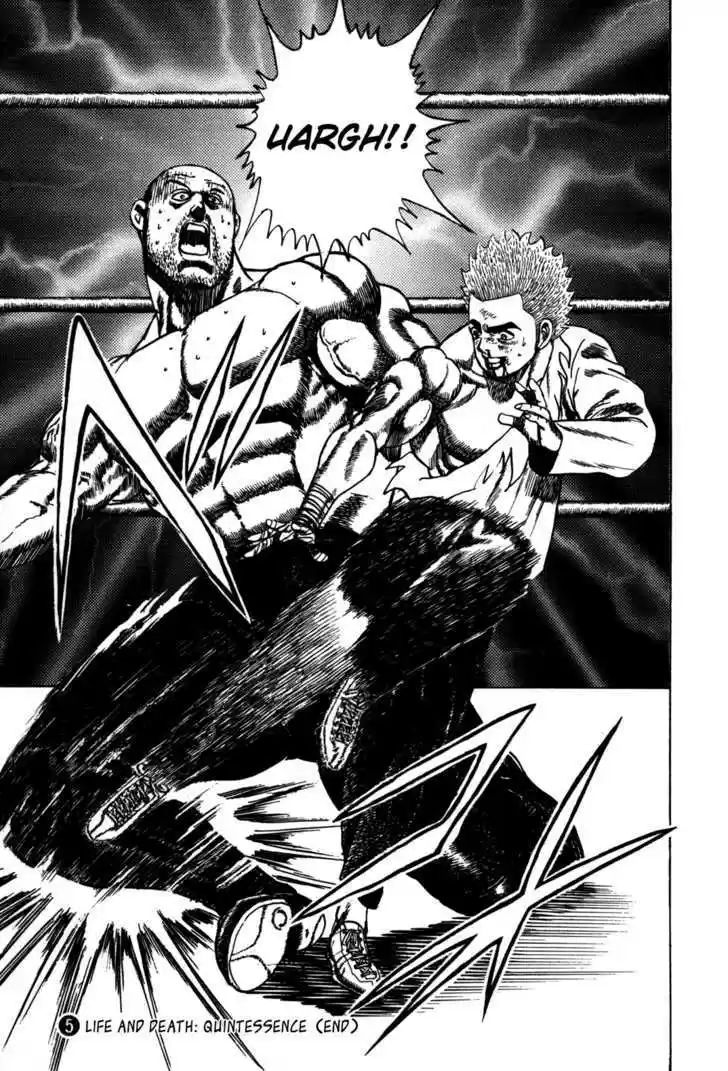 Koukou Tekkenden Tough 49