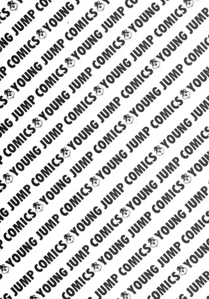 Koukou Tekkenden Tough 49