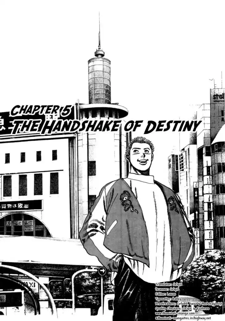 Koukou Tekkenden Tough 5