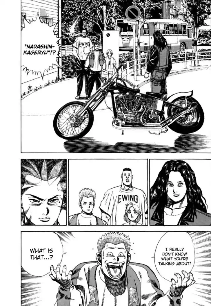 Koukou Tekkenden Tough 5