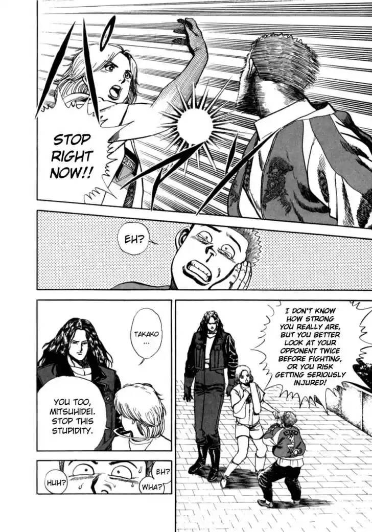 Koukou Tekkenden Tough 5