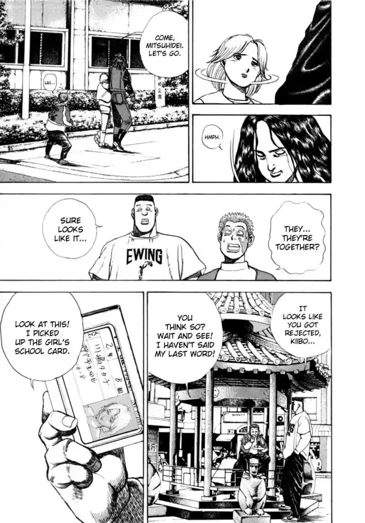 Koukou Tekkenden Tough 5