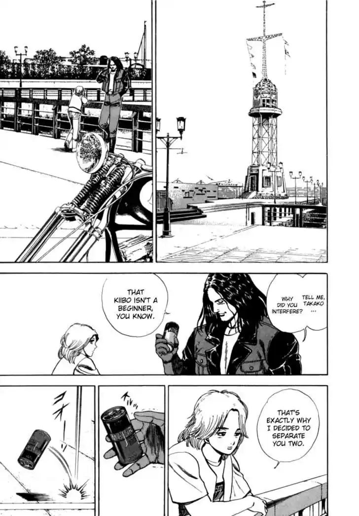 Koukou Tekkenden Tough 5