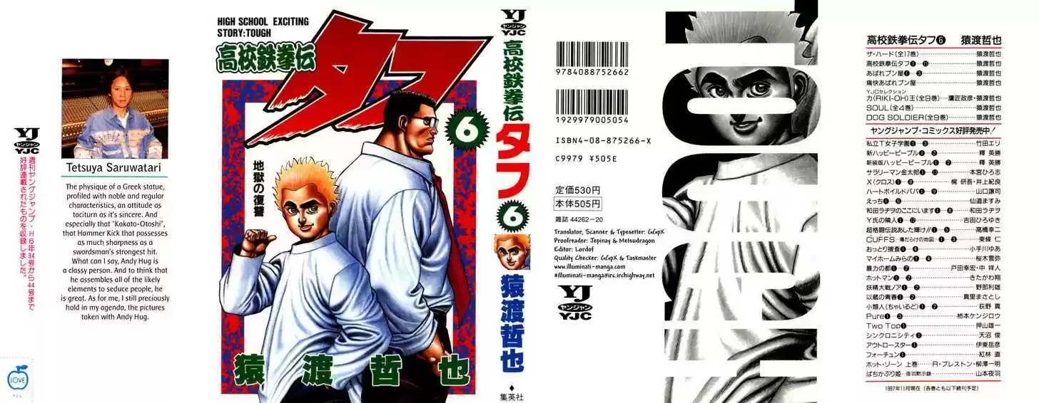 Koukou Tekkenden Tough 50