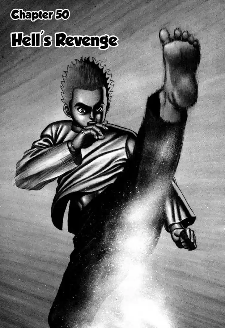 Koukou Tekkenden Tough 50