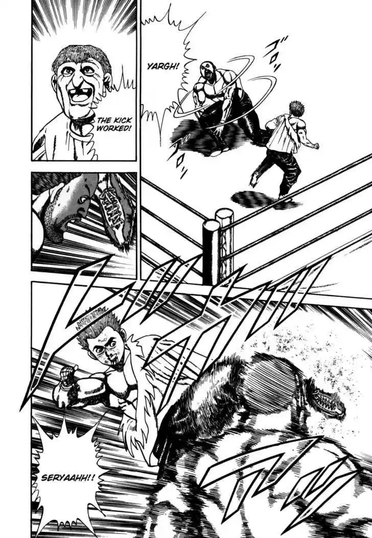 Koukou Tekkenden Tough 50