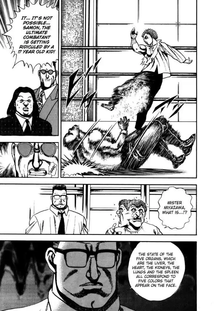 Koukou Tekkenden Tough 50