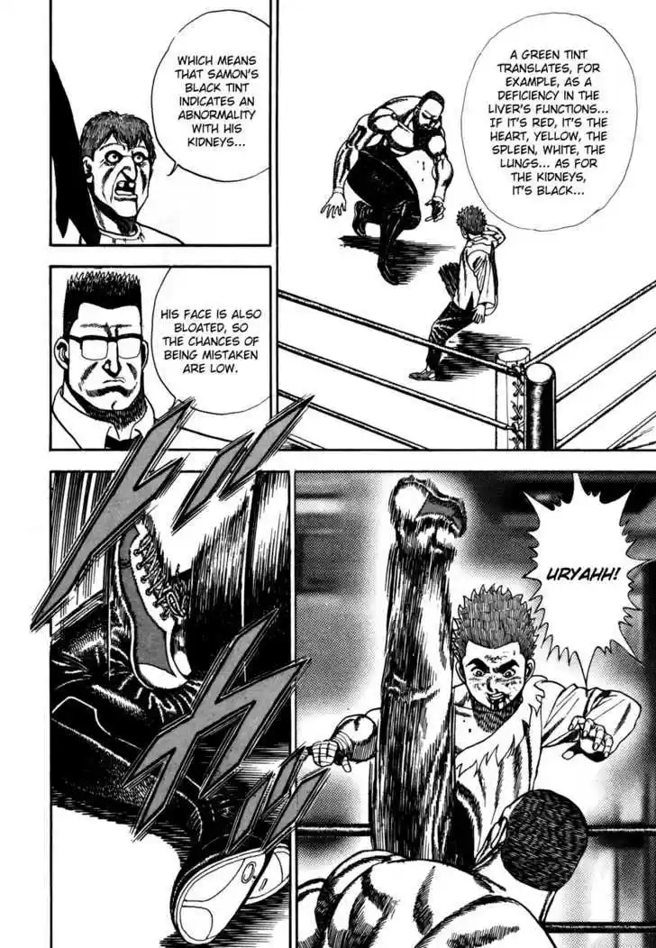 Koukou Tekkenden Tough 50