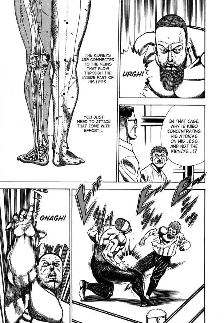 Koukou Tekkenden Tough 50