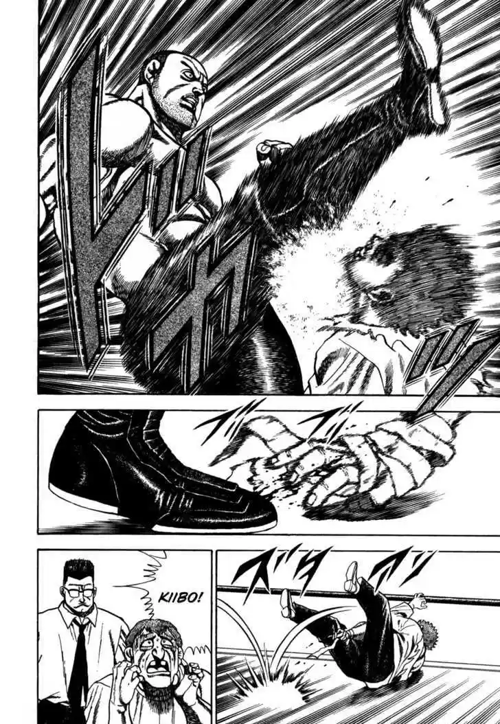 Koukou Tekkenden Tough 50