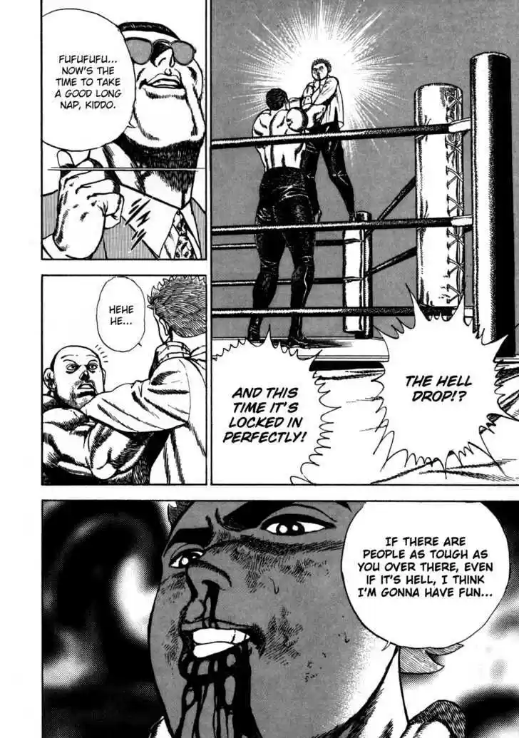 Koukou Tekkenden Tough 50