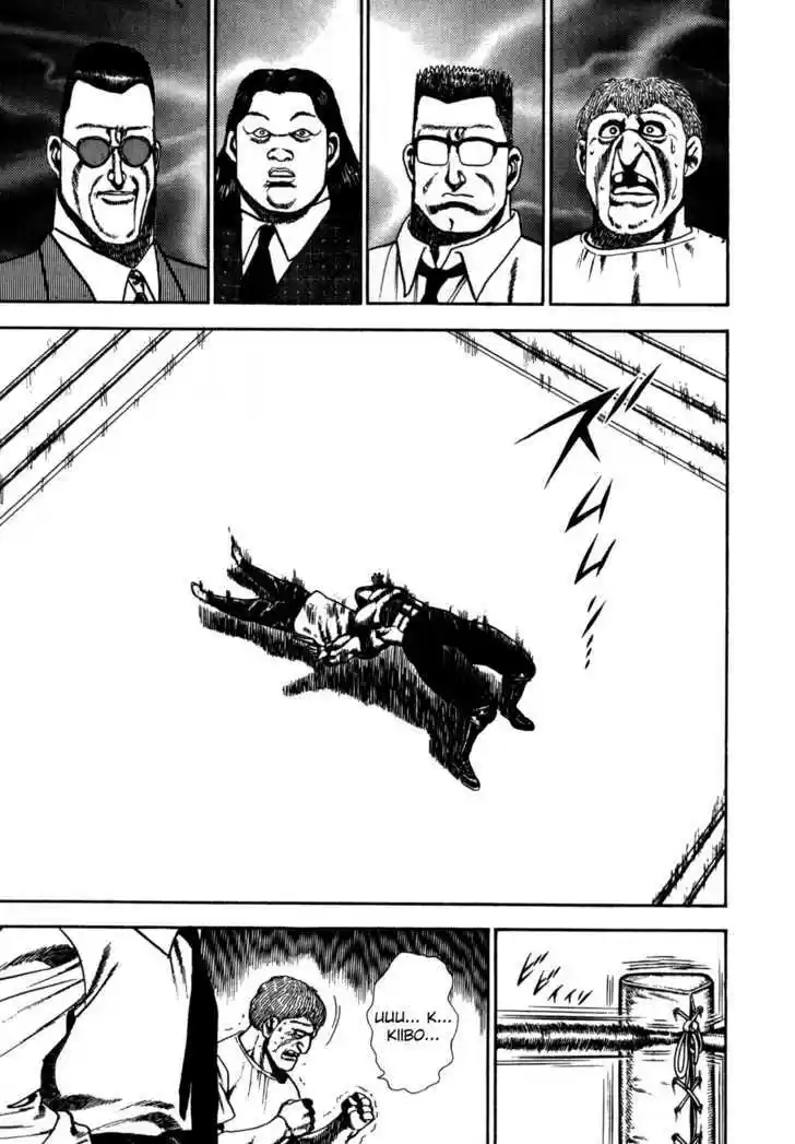 Koukou Tekkenden Tough 51