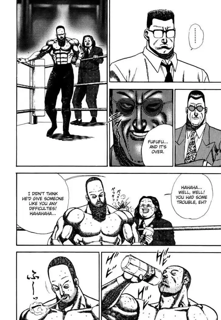 Koukou Tekkenden Tough 51