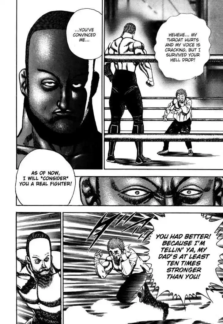 Koukou Tekkenden Tough 51