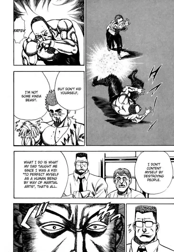 Koukou Tekkenden Tough 51