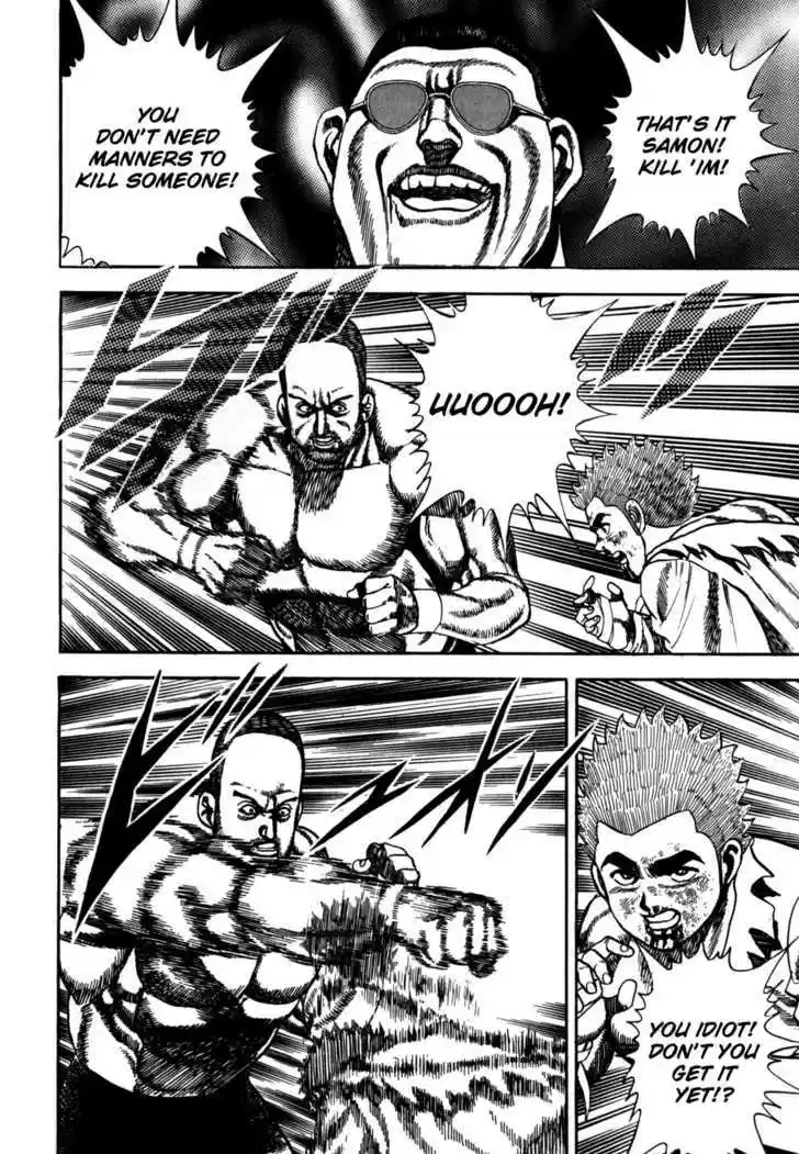 Koukou Tekkenden Tough 51