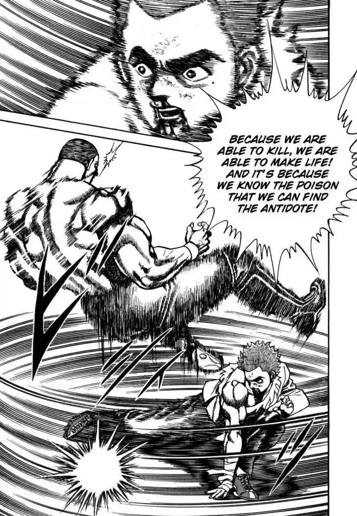 Koukou Tekkenden Tough 51