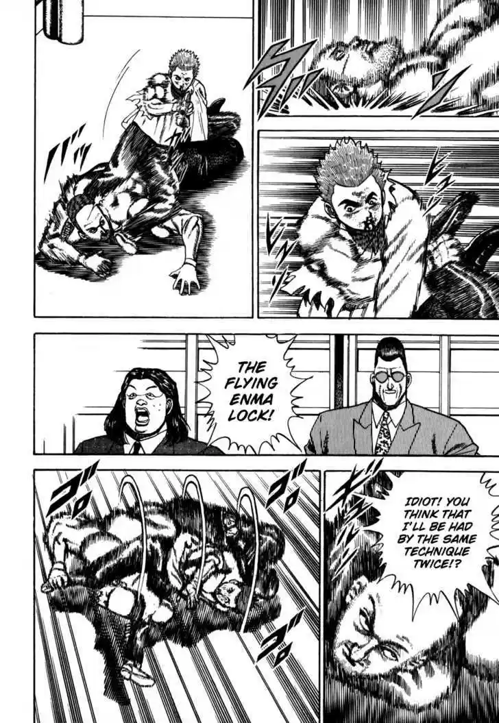 Koukou Tekkenden Tough 51