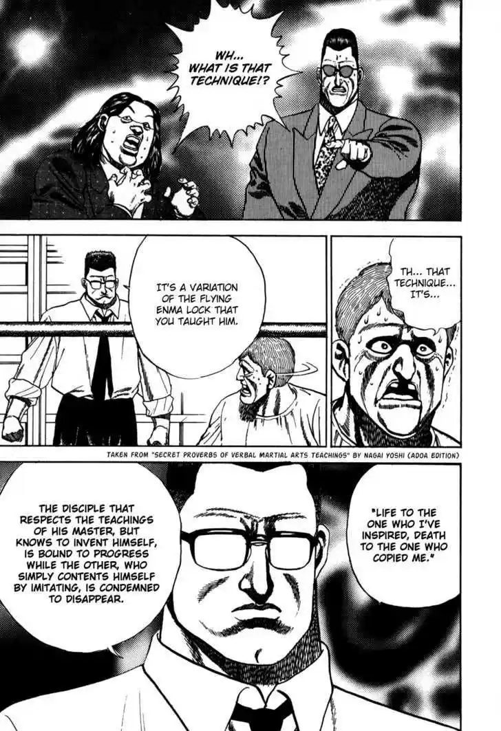 Koukou Tekkenden Tough 51