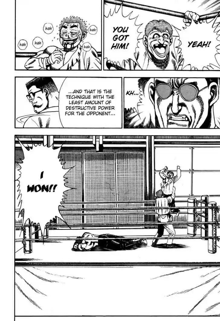 Koukou Tekkenden Tough 52