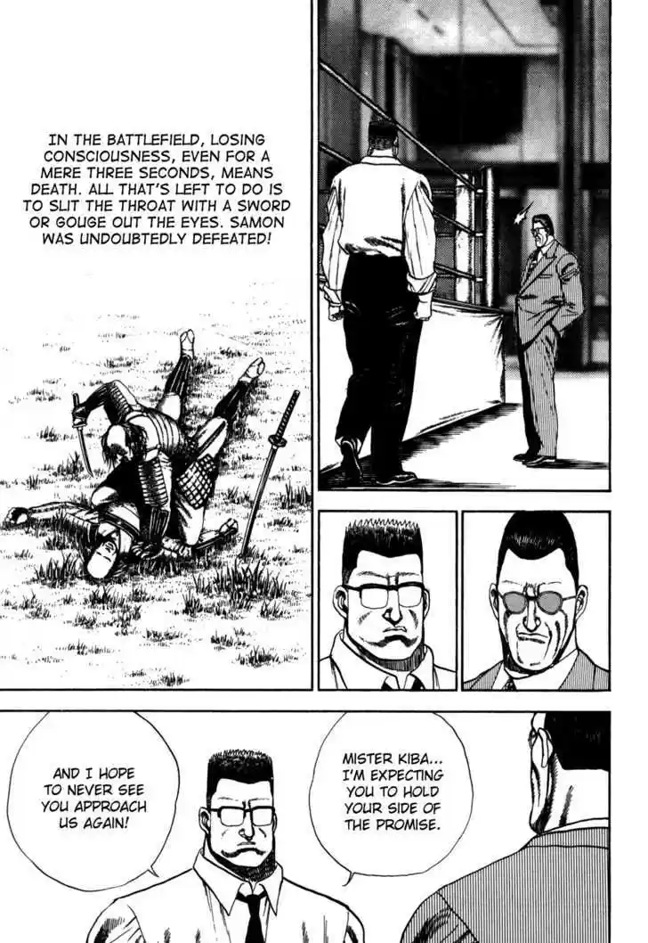 Koukou Tekkenden Tough 52