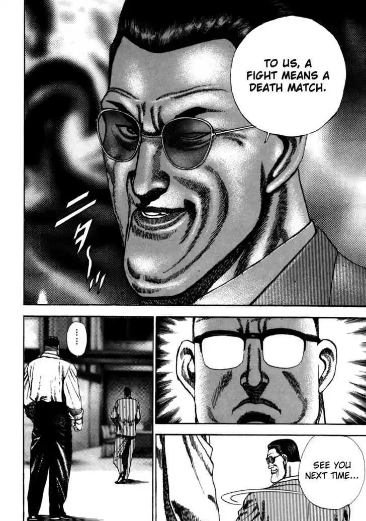 Koukou Tekkenden Tough 52