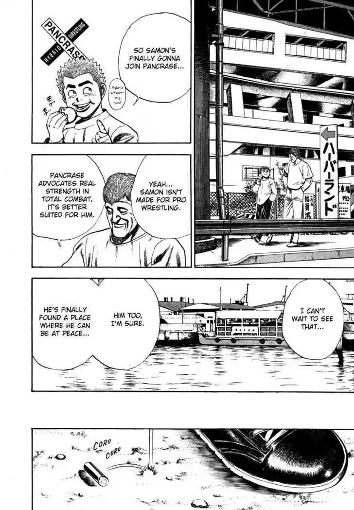 Koukou Tekkenden Tough 52