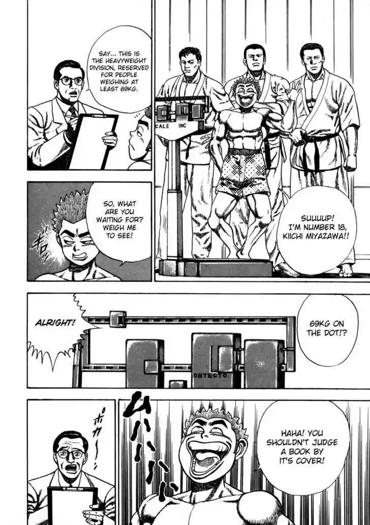 Koukou Tekkenden Tough 53