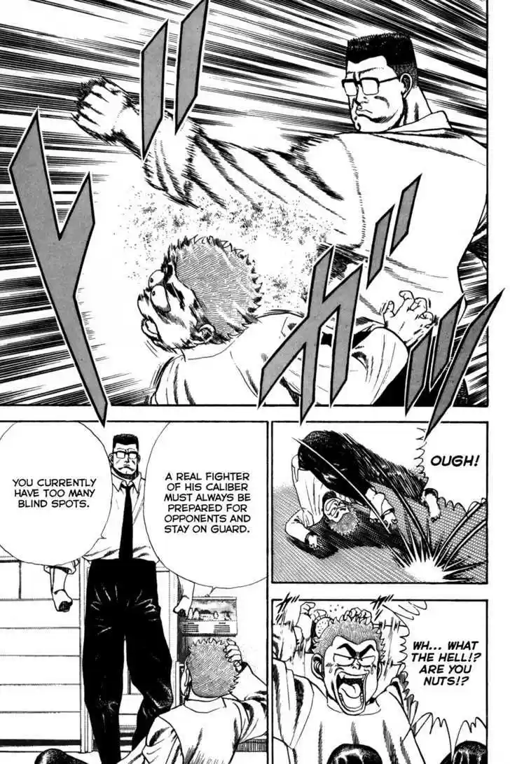 Koukou Tekkenden Tough 53