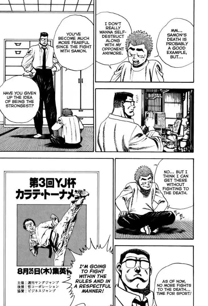 Koukou Tekkenden Tough 53