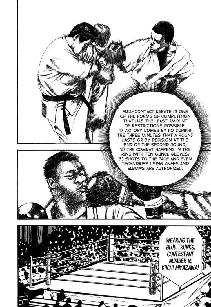 Koukou Tekkenden Tough 53