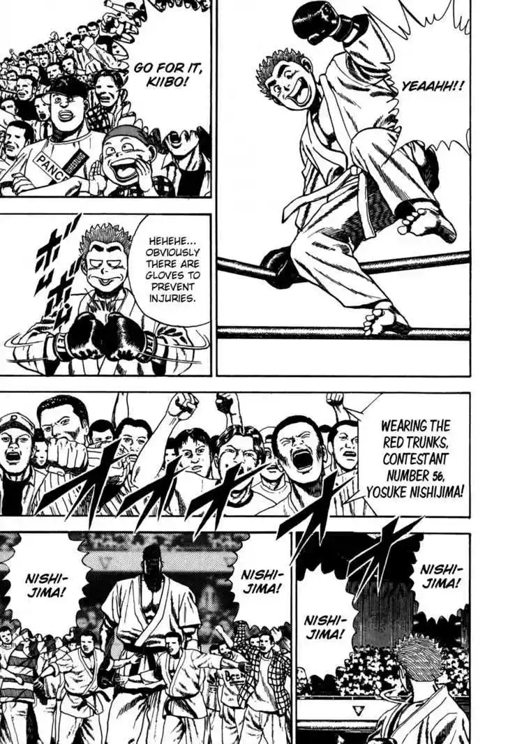 Koukou Tekkenden Tough 53