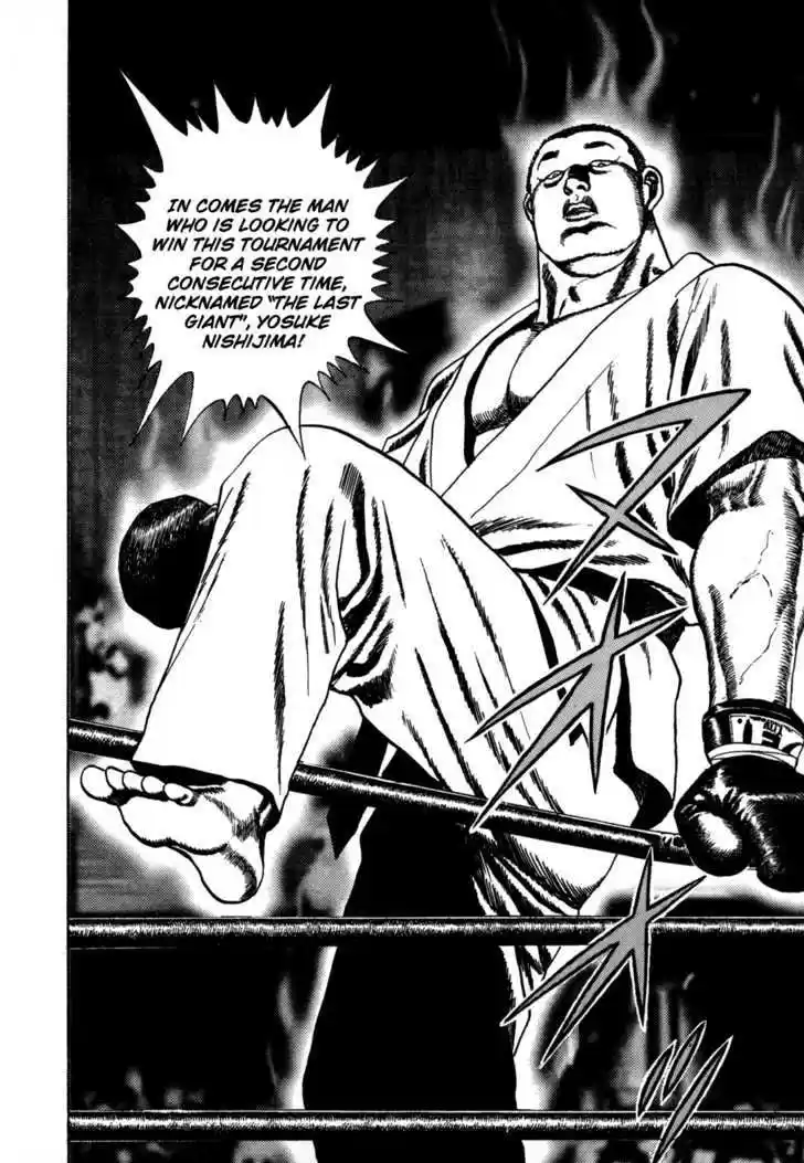 Koukou Tekkenden Tough 53