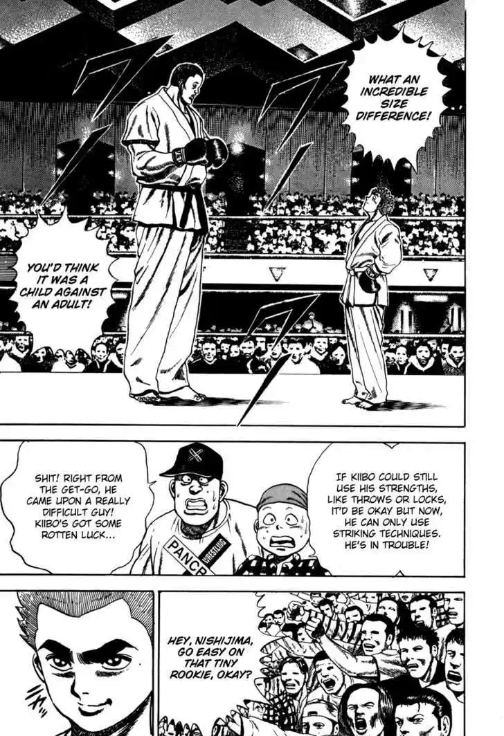 Koukou Tekkenden Tough 53