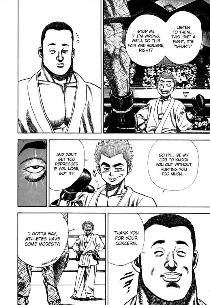 Koukou Tekkenden Tough 53