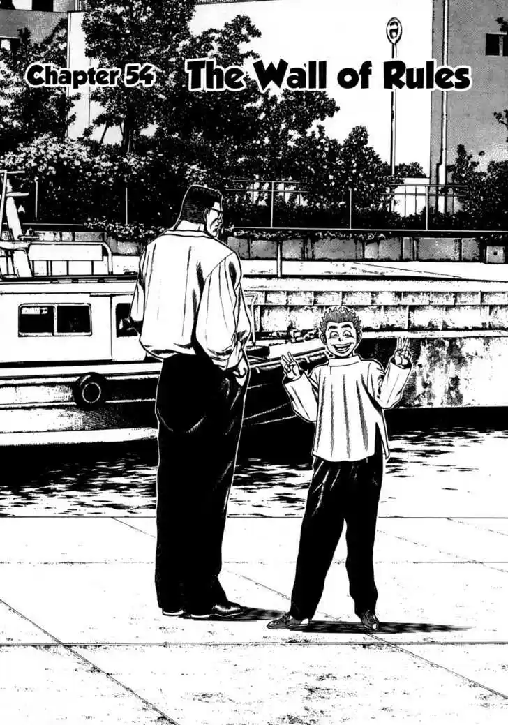 Koukou Tekkenden Tough 54