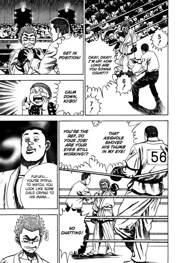 Koukou Tekkenden Tough 54