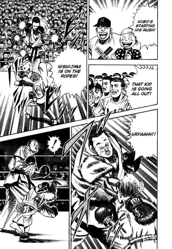 Koukou Tekkenden Tough 54