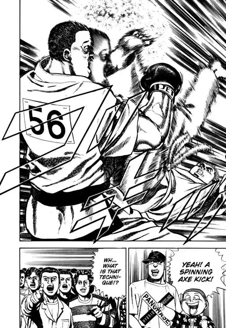 Koukou Tekkenden Tough 54