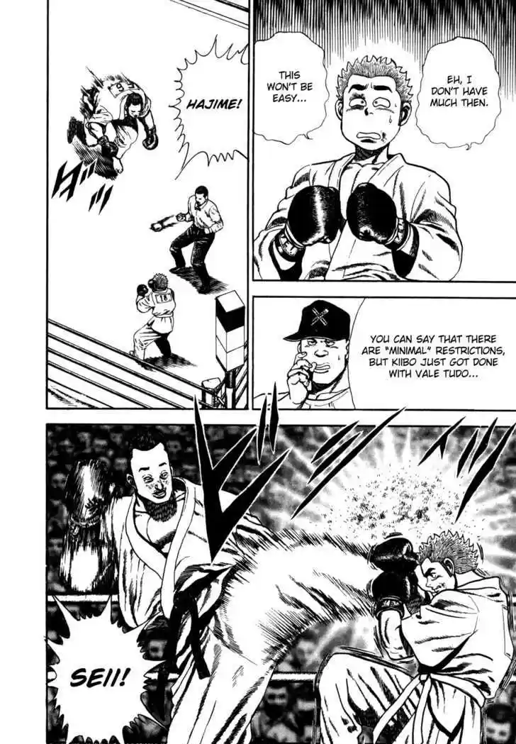 Koukou Tekkenden Tough 54