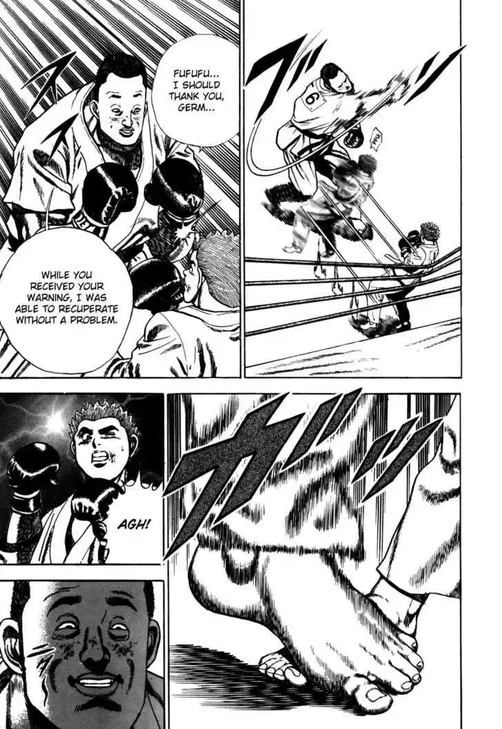 Koukou Tekkenden Tough 54