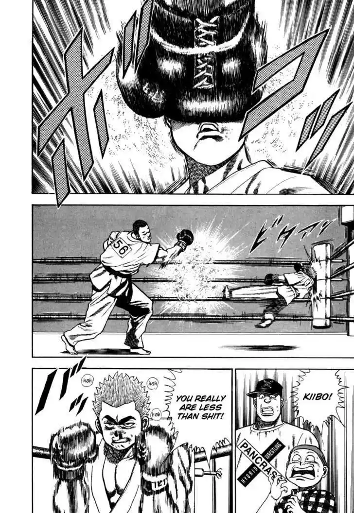 Koukou Tekkenden Tough 54