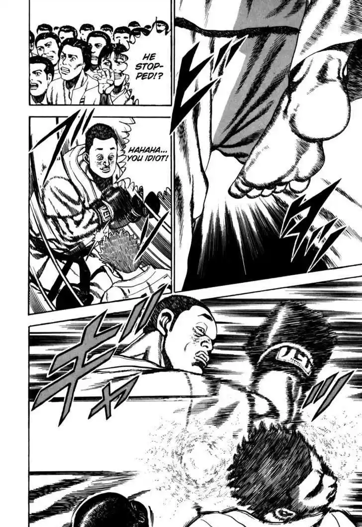 Koukou Tekkenden Tough 54